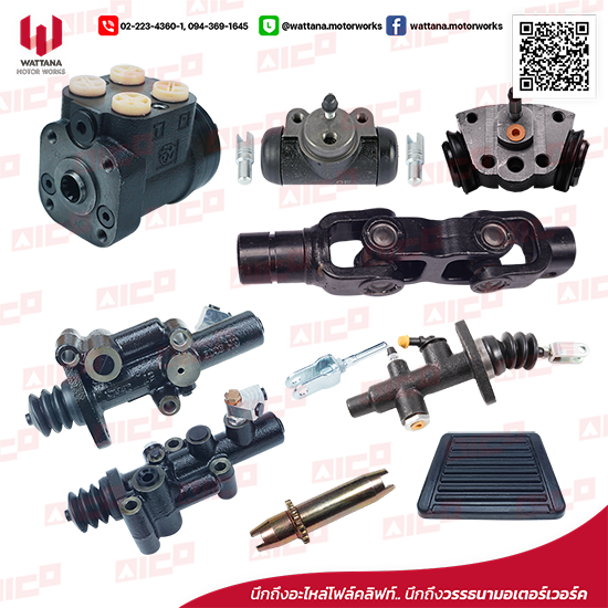 Front axle shaft_1 วรรธนามอเตอร์เวอร์ค อะไหล่โฟล์คลิฟท์ โฟร์คลิฟท์ ฟอร์คลิฟท์ Forklift กระบอกเบรค